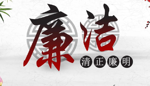 [爱游戏体育登录入口|(中国)有限公司官网]半月一课（33）党纪处分中的“加重一档”意味着什么？
